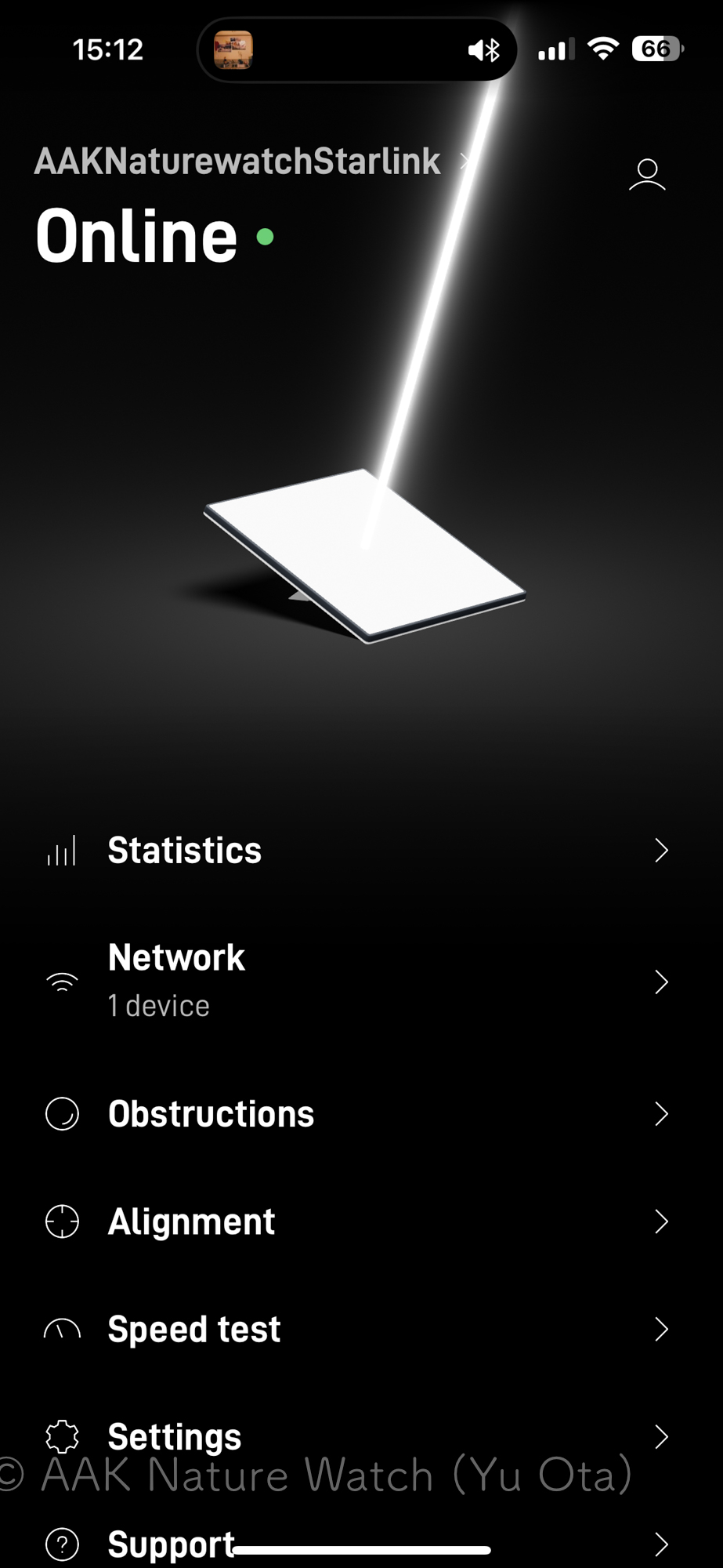 衛星高速インターネット、スターリンクを導入