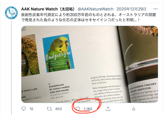 AAK Nature Watch Twitter